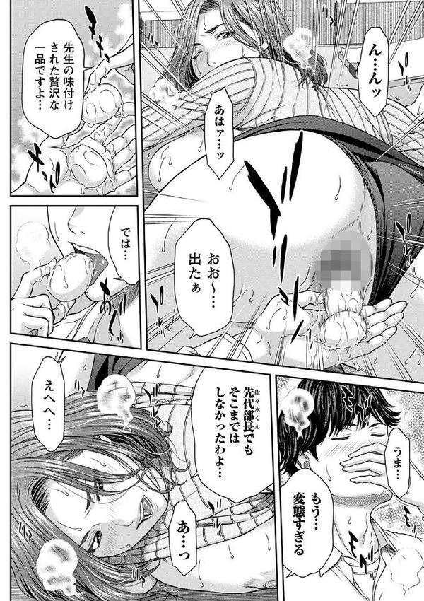 オーガズム×オーガズム 【通常版】 hitomiエロ漫画raw(同人誌)無料サンプル画像018