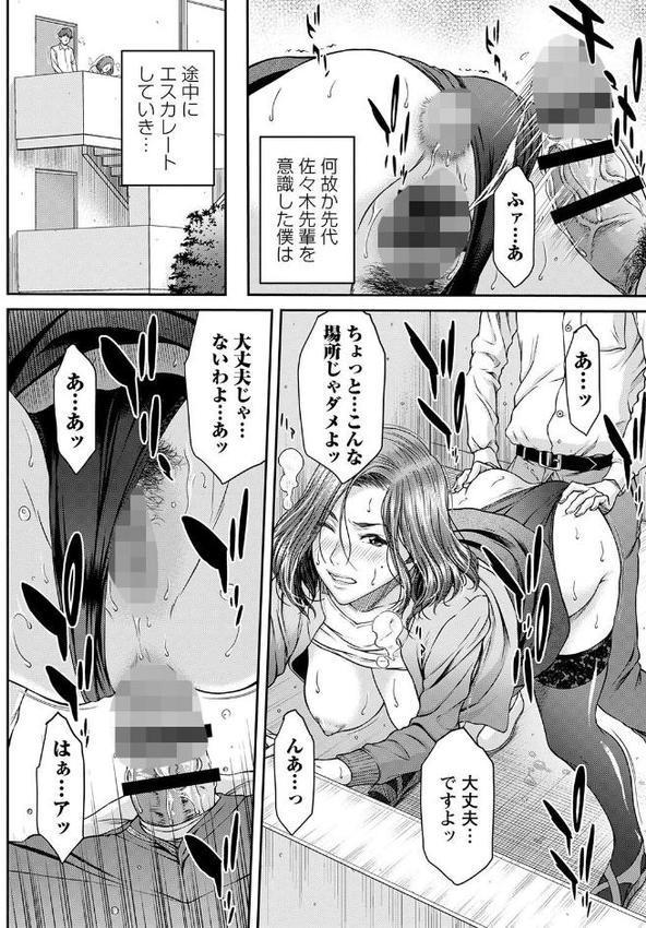 オーガズム×オーガズム 【通常版】 hitomiエロ漫画raw(同人誌)無料サンプル画像020