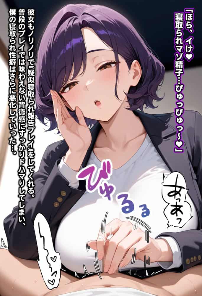 母娘陥落〜黒い巨根に奪われる家庭、寝取られた妻と娘に射精管理される僕〜