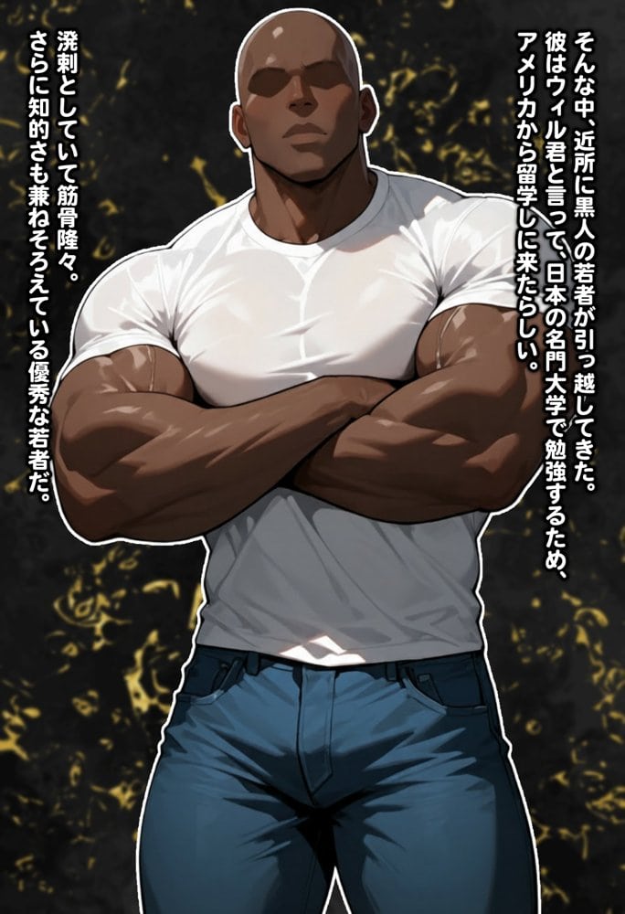 母娘陥落〜黒い巨根に奪われる家庭、寝取られた妻と娘に射精管理される僕〜