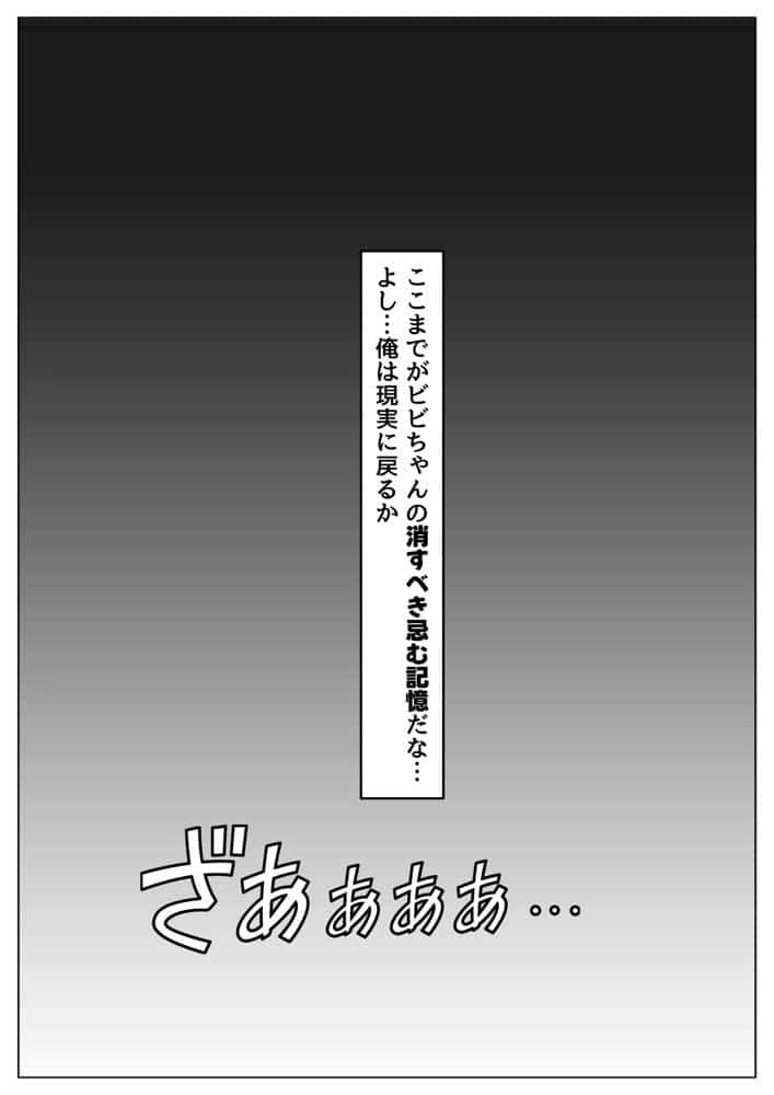 海賊な敗北美女にイタズラ♂してみる《総集編》