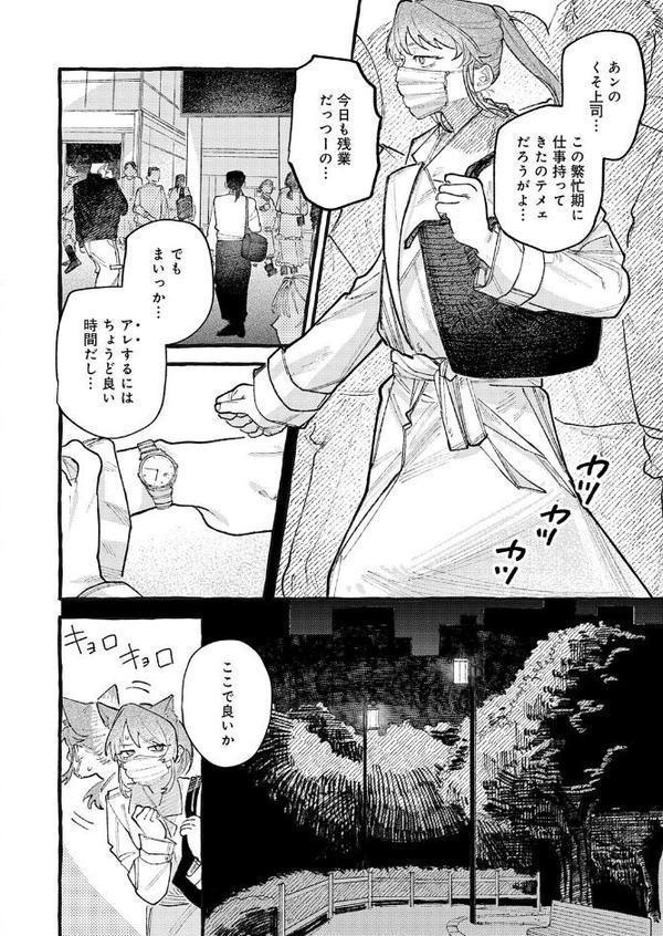 穴があくまでみつめてね