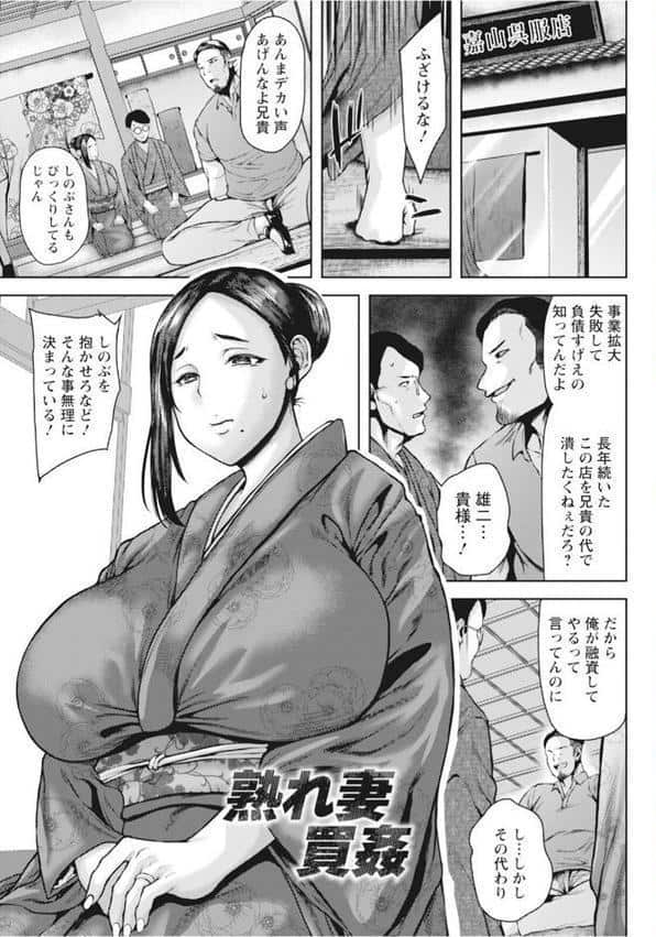 エンジェルクラブMEGA Vol.126