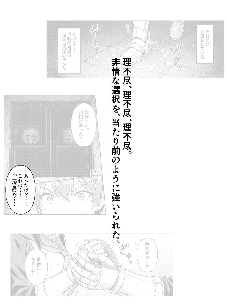 魔鉱都市の採掘支援者〜娼婦も戦士も、購入してハメ潰す日々の記録〜