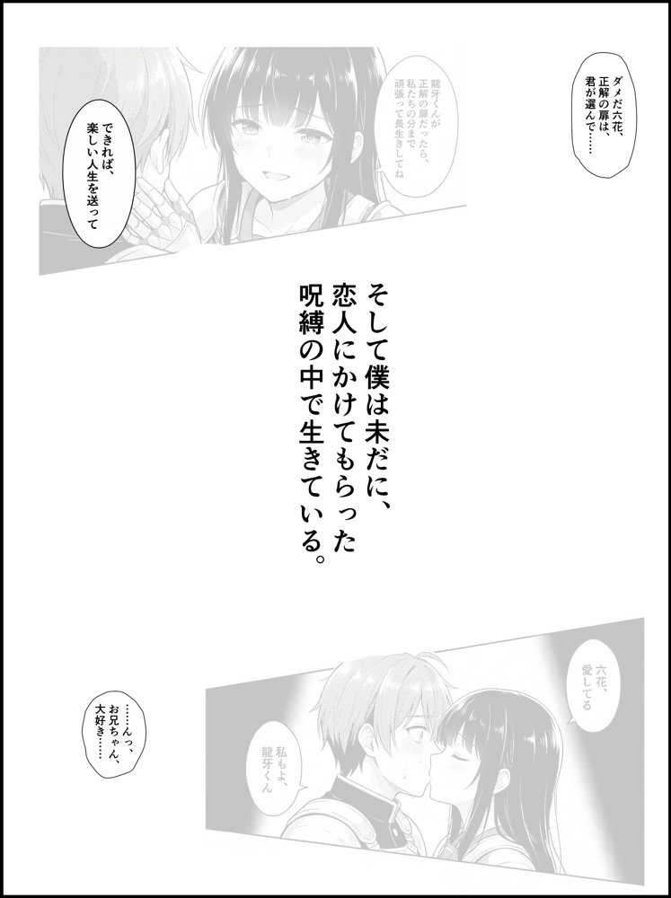 魔鉱都市の採掘支援者〜娼婦も戦士も、購入してハメ潰す日々の記録〜