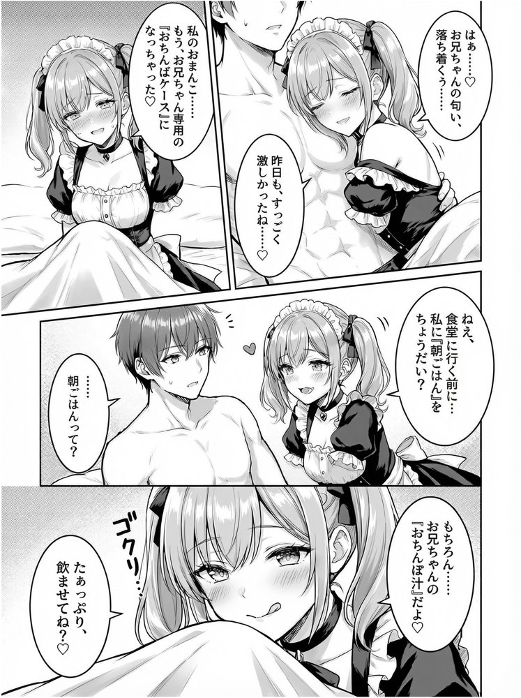 魔鉱都市の採掘支援者〜娼婦も戦士も、購入してハメ潰す日々の記録〜