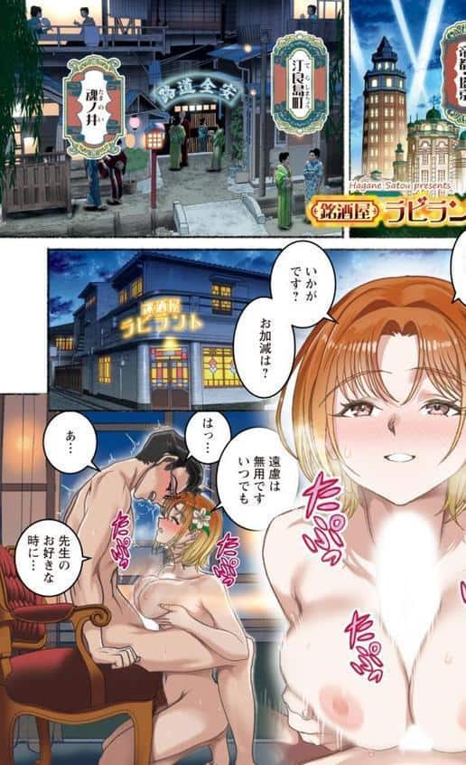 アクションピザッツ2026年2月号