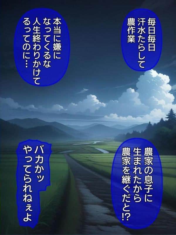 びしょ濡●●●06【CG】モザイク版