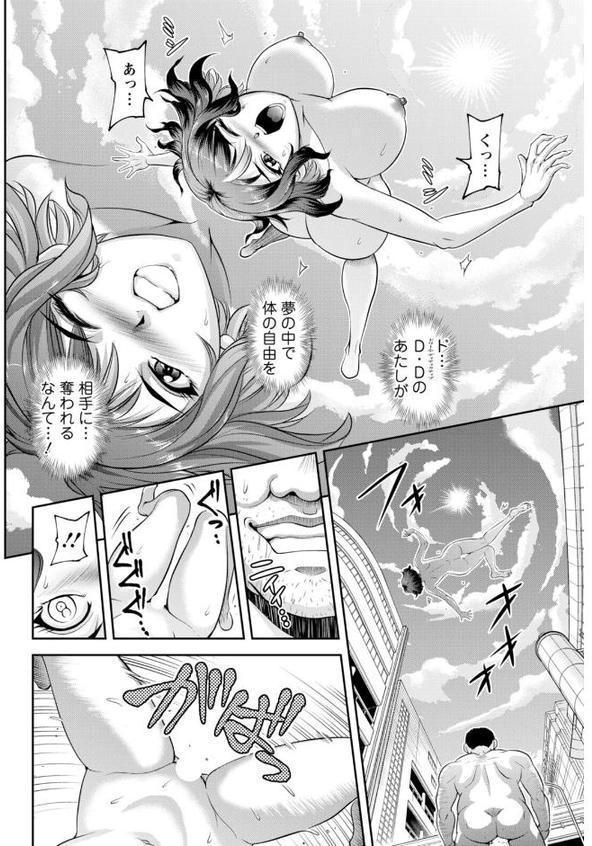 アクションピザッツ2026年2月号