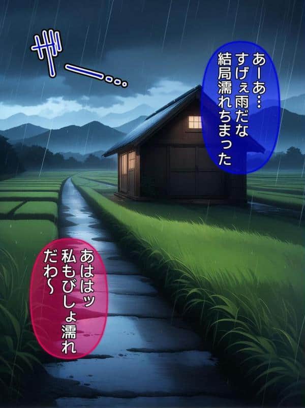 びしょ濡●●●06【CG】モザイク版