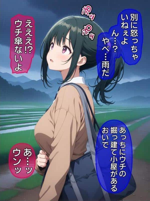 びしょ濡●●●06【CG】モザイク版