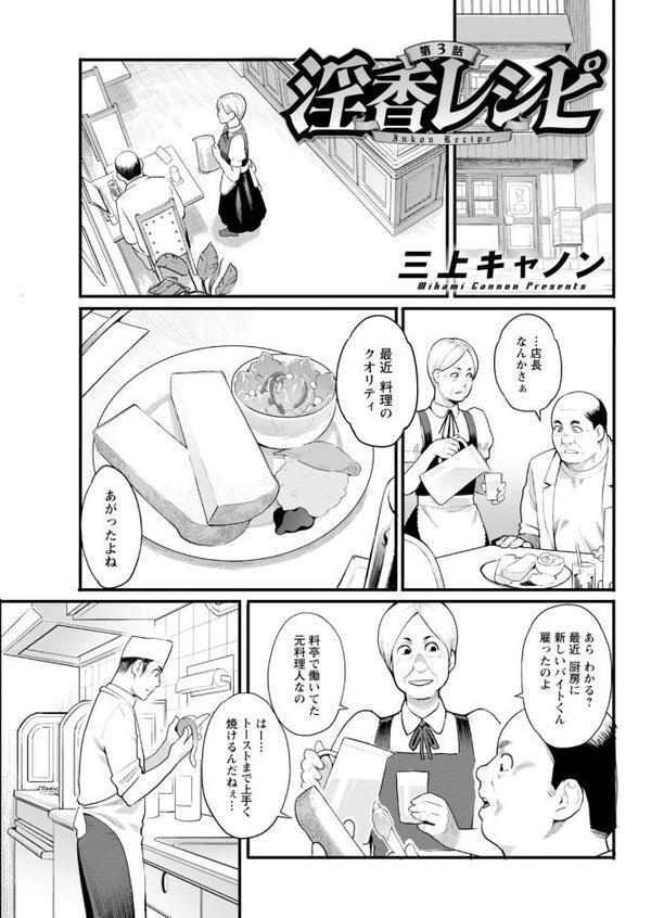 アクションピザッツ2026年2月号