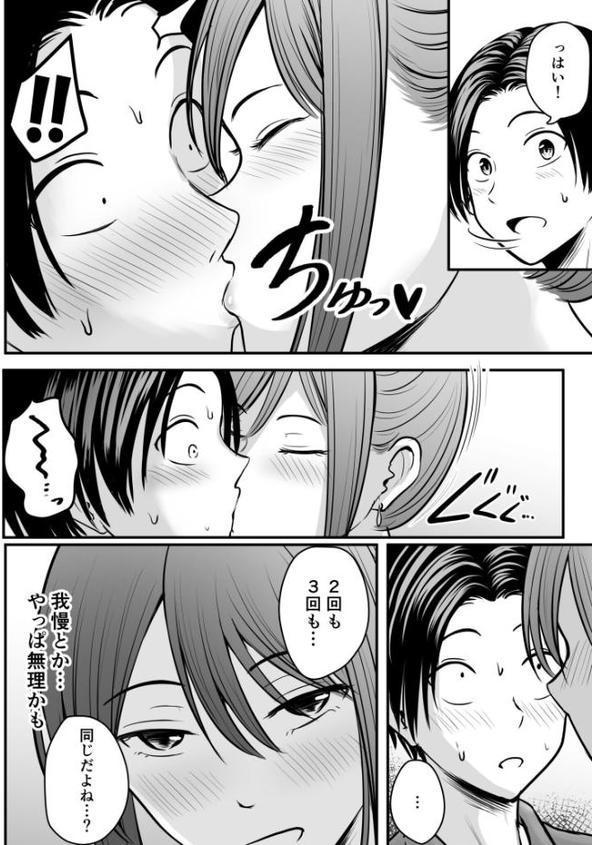 昔から憧れの親友のお母さんがヤらせてくれた(3)【18禁】 hitomiエロ漫画raw(同人誌)無料サンプル画像009