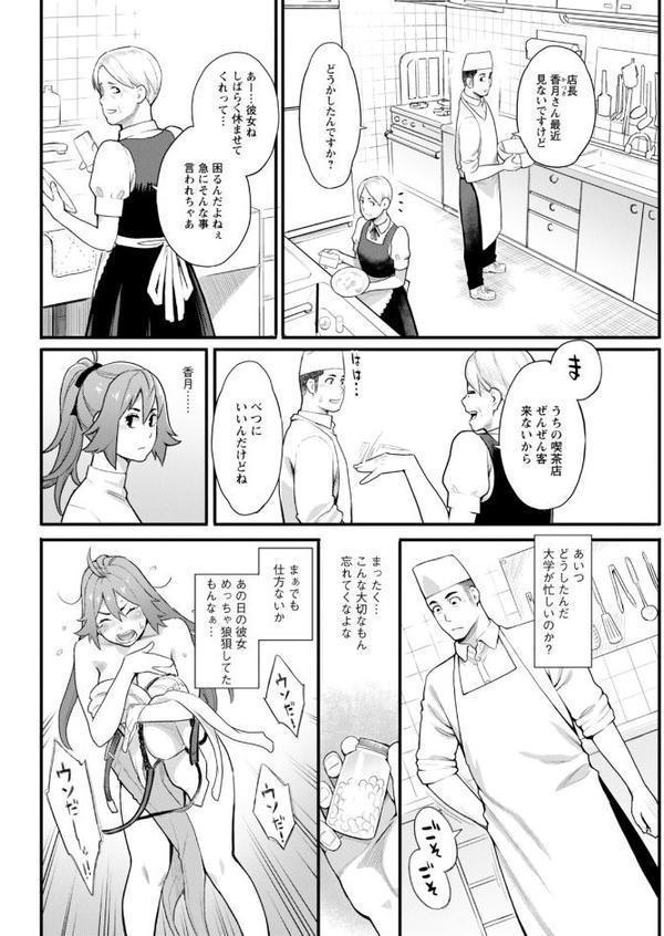 アクションピザッツ2026年2月号