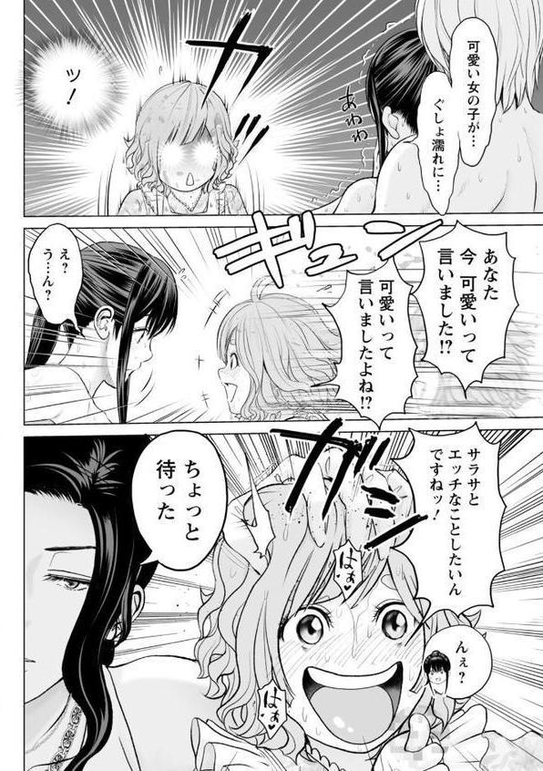 アクションピザッツ2026年2月号