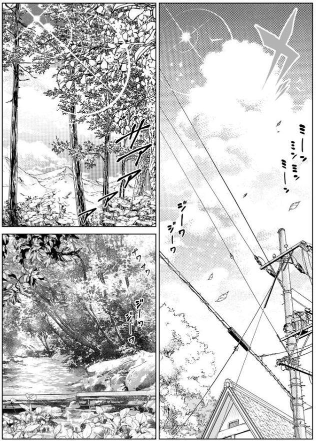 夏のヤリなおし5