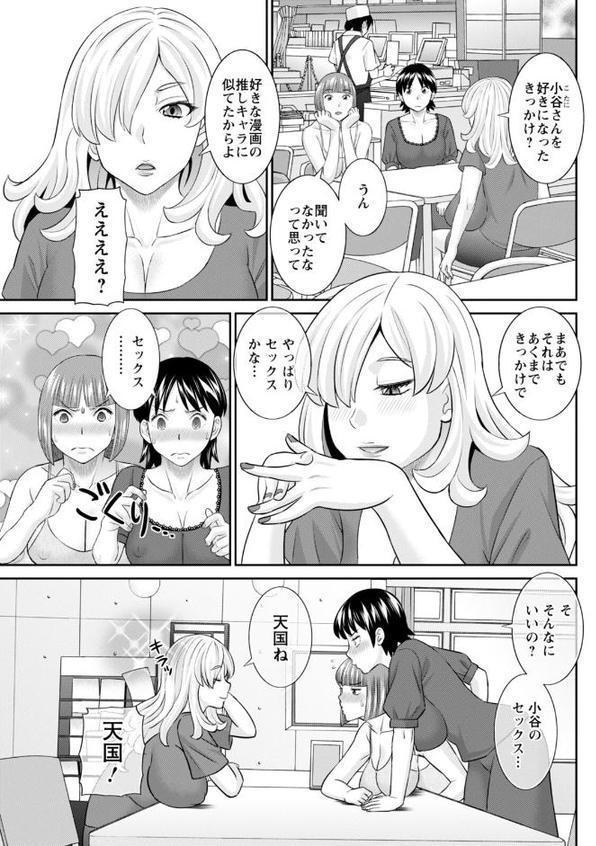 アクションピザッツ2026年2月号