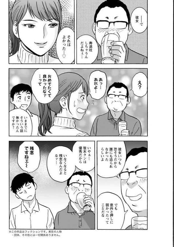 アクションピザッツ2026年2月号