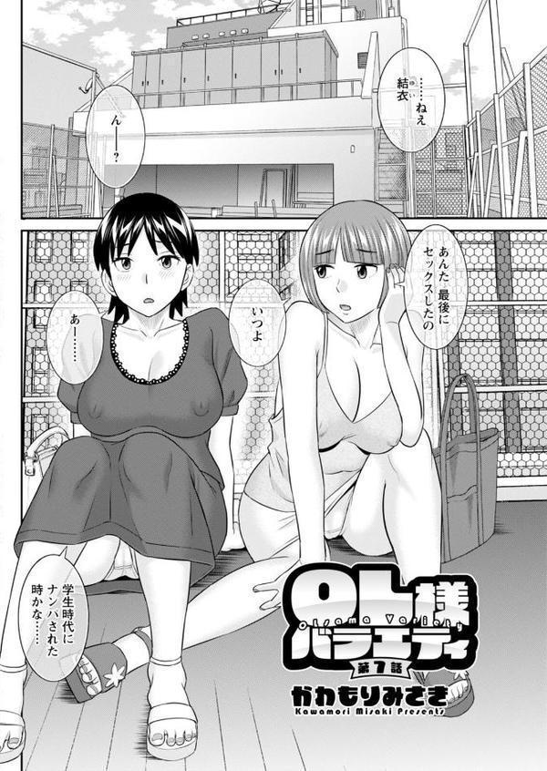 アクションピザッツ2026年2月号