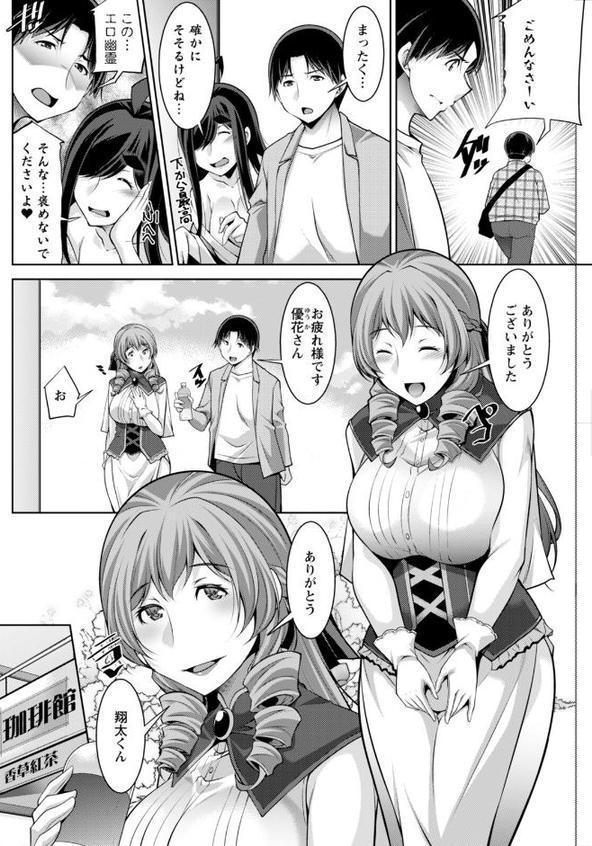 アクションピザッツ2026年2月号