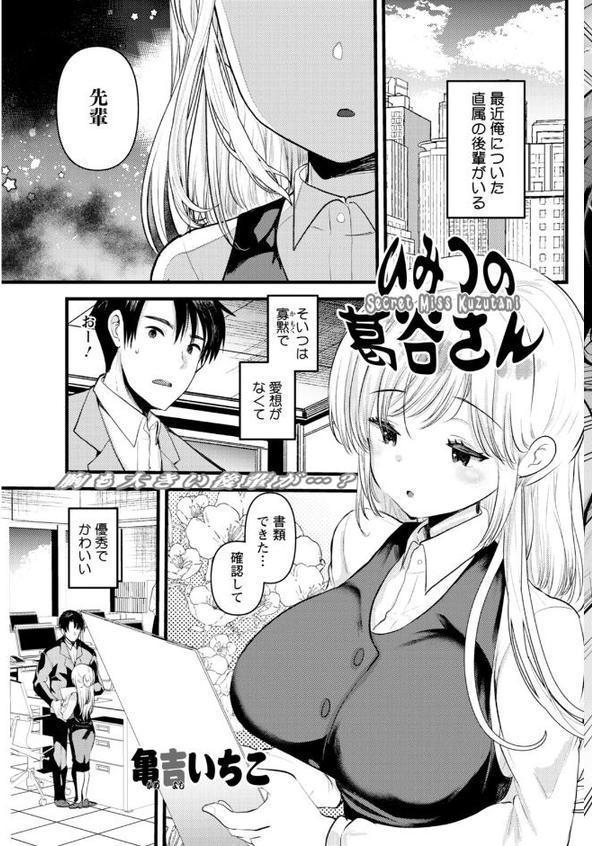 アクションピザッツ2026年2月号