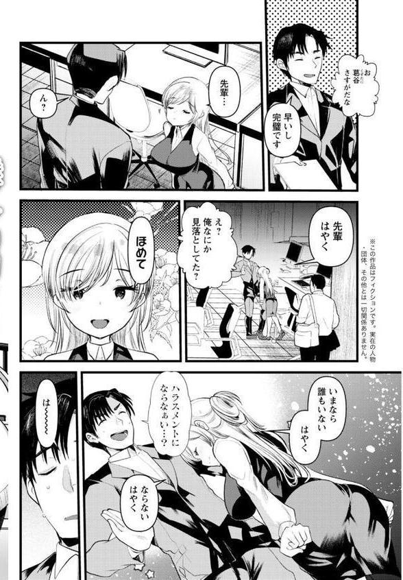 アクションピザッツ2026年2月号