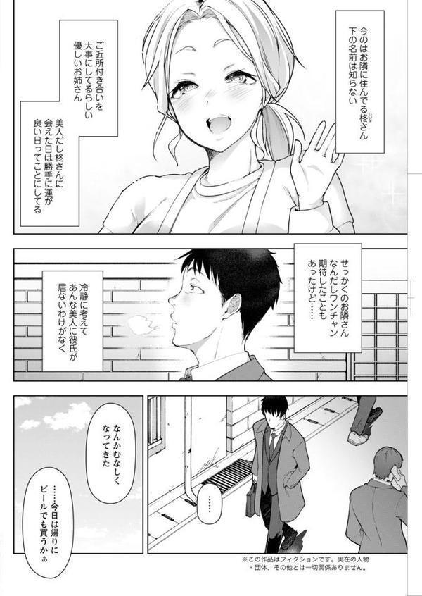 アクションピザッツ2026年2月号