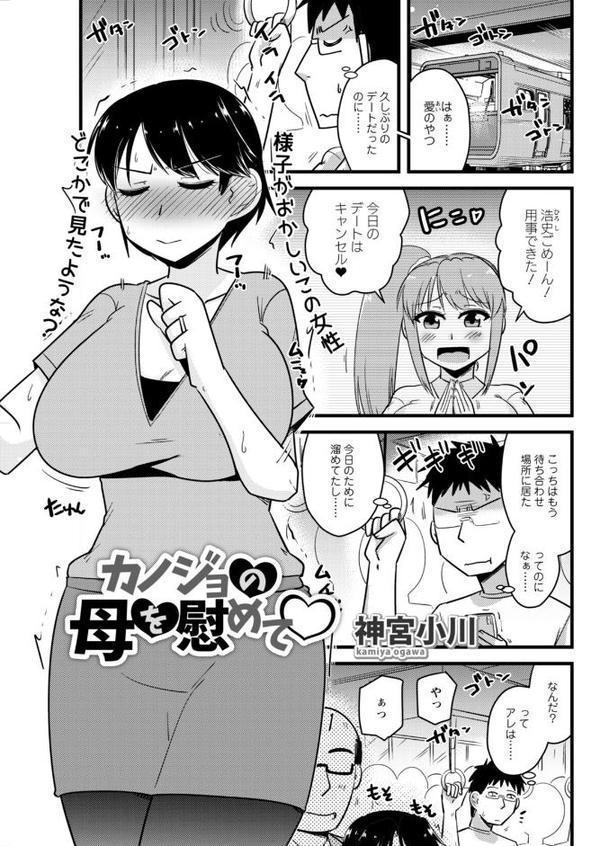 アクションピザッツ2026年2月号