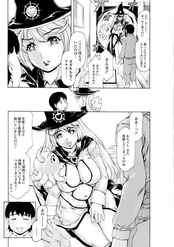 アクションピザッツ2026年2月号