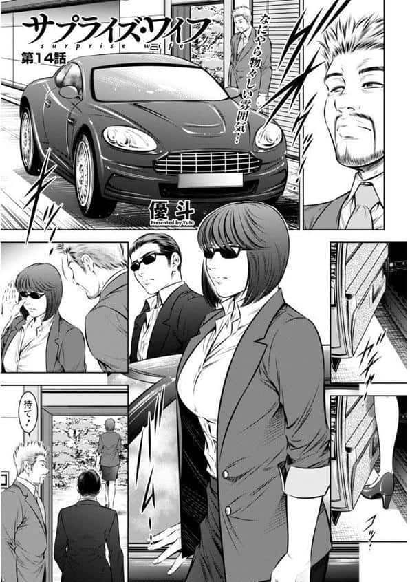 アクションピザッツ2026年2月号