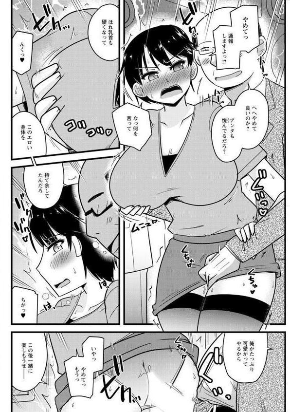 アクションピザッツ2026年2月号