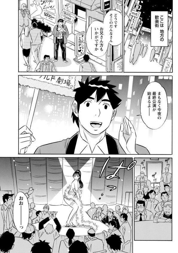 アクションピザッツ2026年2月号