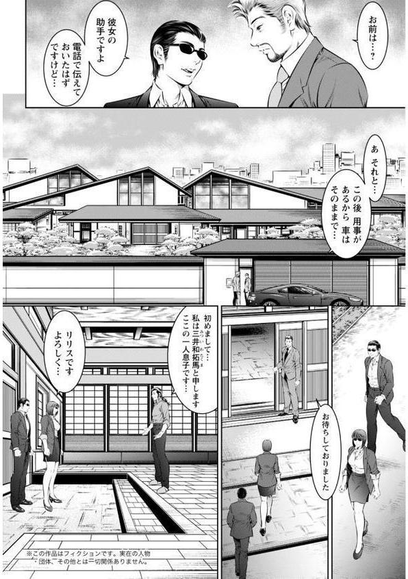 アクションピザッツ2026年2月号