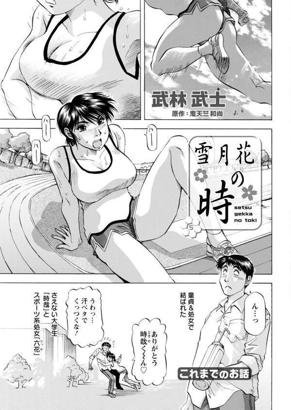 アクションピザッツ2026年2月号