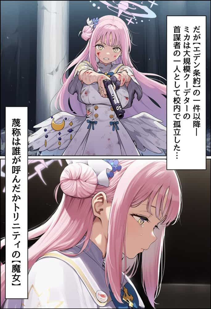 天使のような美少女・聖〇ミカは催●で底辺キモオヤジだけの黒ギャル妊婦嫁に堕ちる