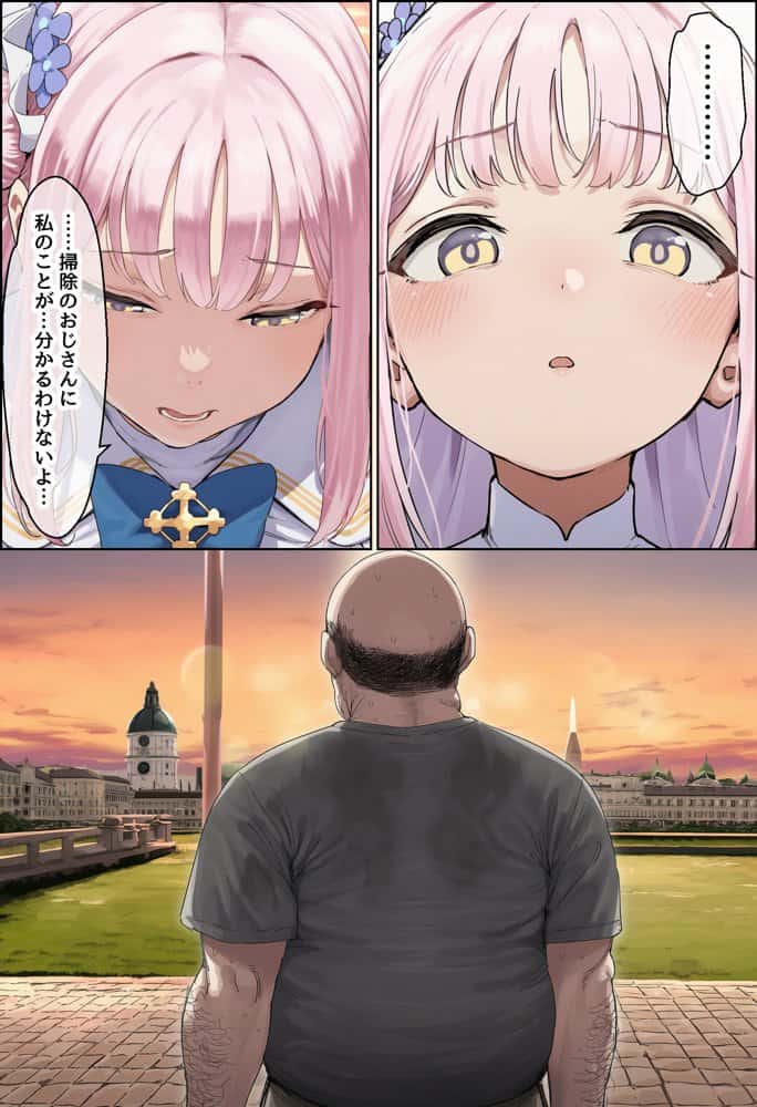 天使のような美少女・聖〇ミカは催●で底辺キモオヤジだけの黒ギャル妊婦嫁に堕ちる