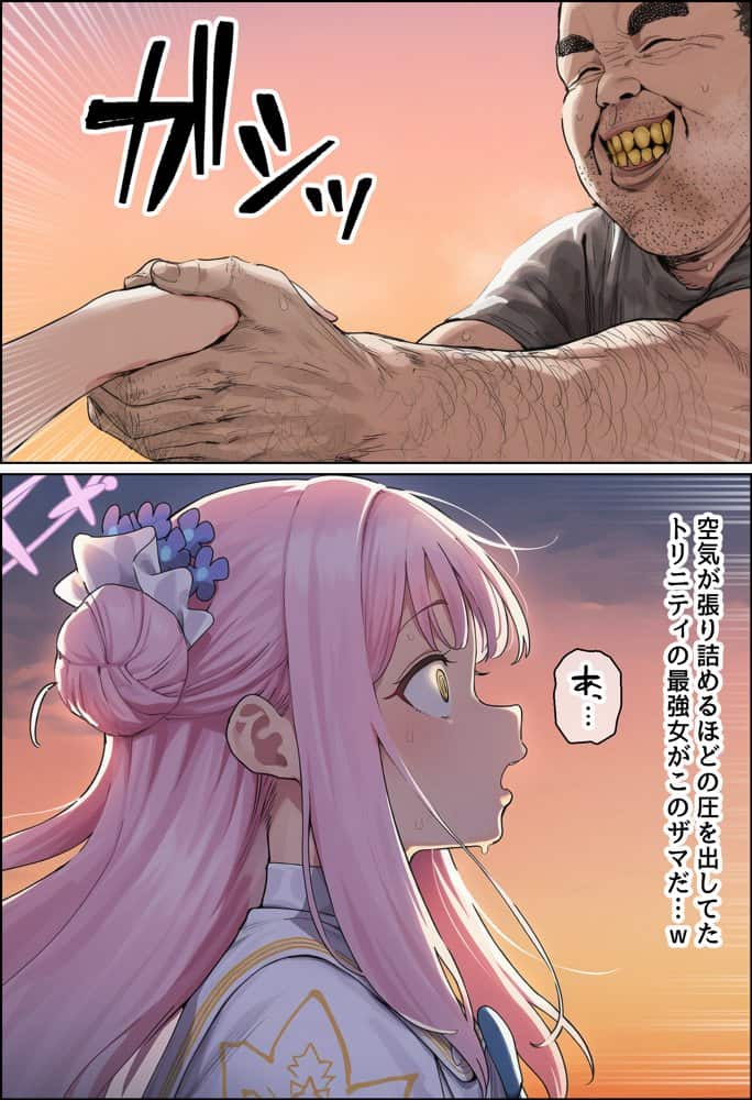 天使のような美少女・聖〇ミカは催●で底辺キモオヤジだけの黒ギャル妊婦嫁に堕ちる