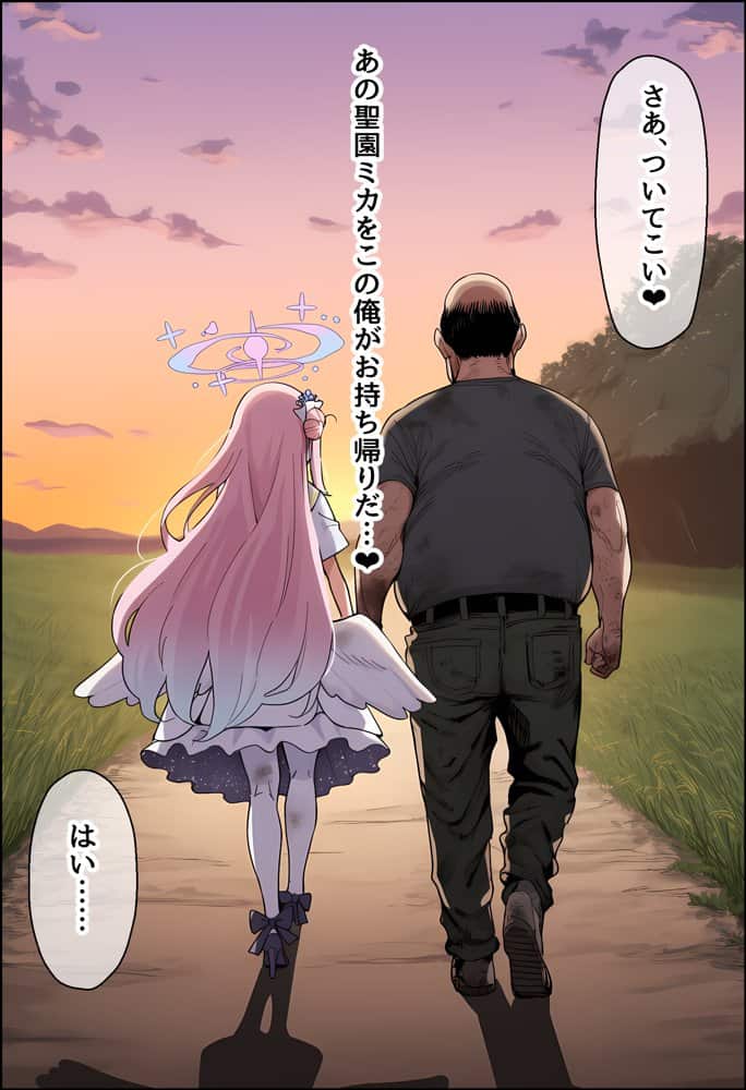 天使のような美少女・聖〇ミカは催●で底辺キモオヤジだけの黒ギャル妊婦嫁に堕ちる