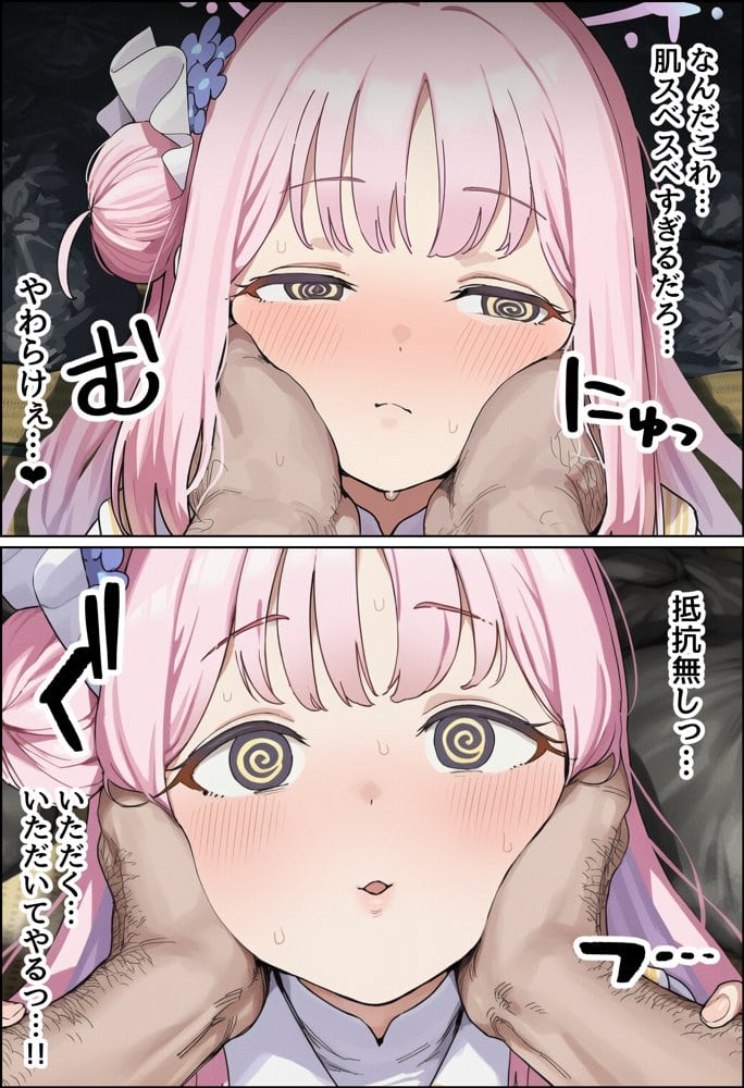 天使のような美少女・聖〇ミカは催●で底辺キモオヤジだけの黒ギャル妊婦嫁に堕ちる