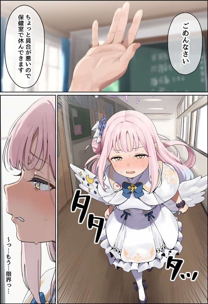 天使のような美少女・聖〇ミカは催●で底辺キモオヤジだけの黒ギャル妊婦嫁に堕ちる