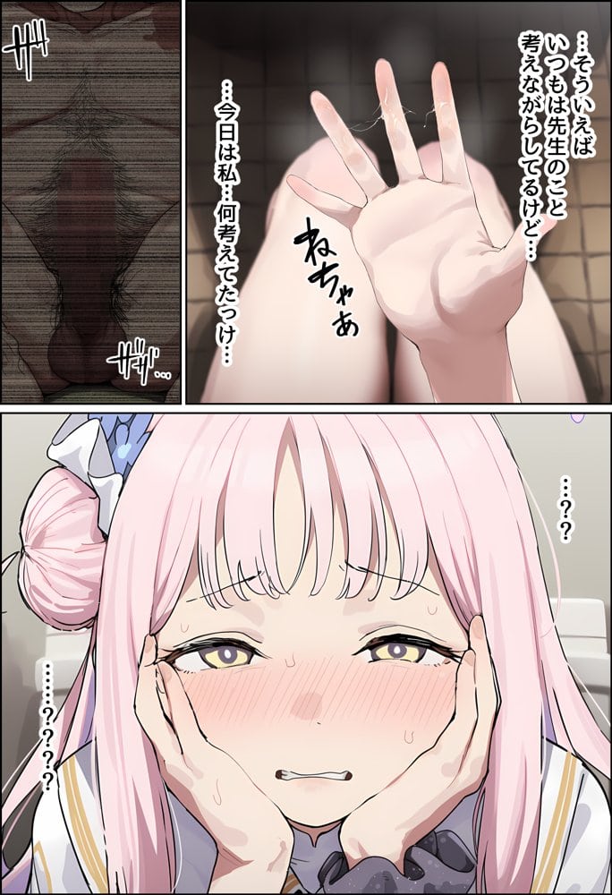 天使のような美少女・聖〇ミカは催●で底辺キモオヤジだけの黒ギャル妊婦嫁に堕ちる