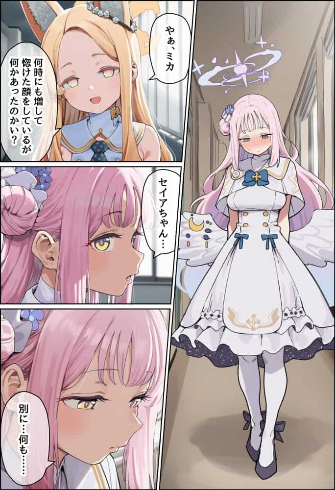 天使のような美少女・聖〇ミカは催●で底辺キモオヤジだけの黒ギャル妊婦嫁に堕ちる