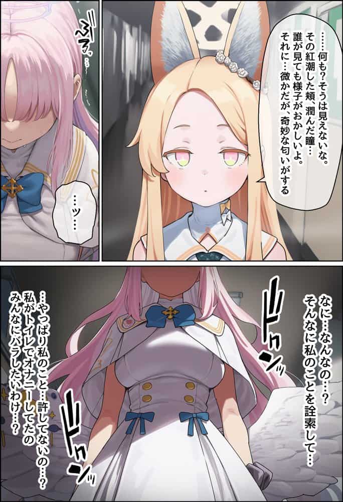 天使のような美少女・聖〇ミカは催●で底辺キモオヤジだけの黒ギャル妊婦嫁に堕ちる