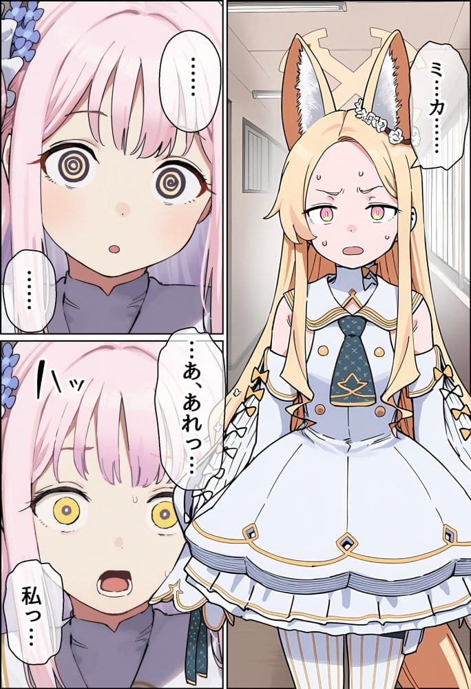 天使のような美少女・聖〇ミカは催●で底辺キモオヤジだけの黒ギャル妊婦嫁に堕ちる