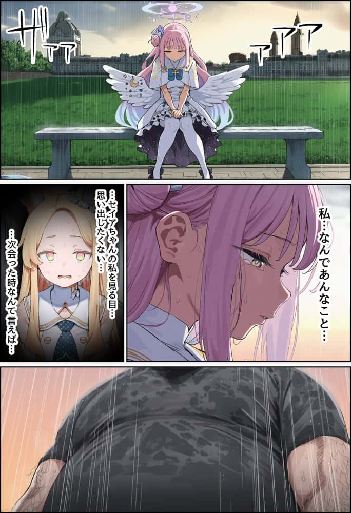 天使のような美少女・聖〇ミカは催●で底辺キモオヤジだけの黒ギャル妊婦嫁に堕ちる