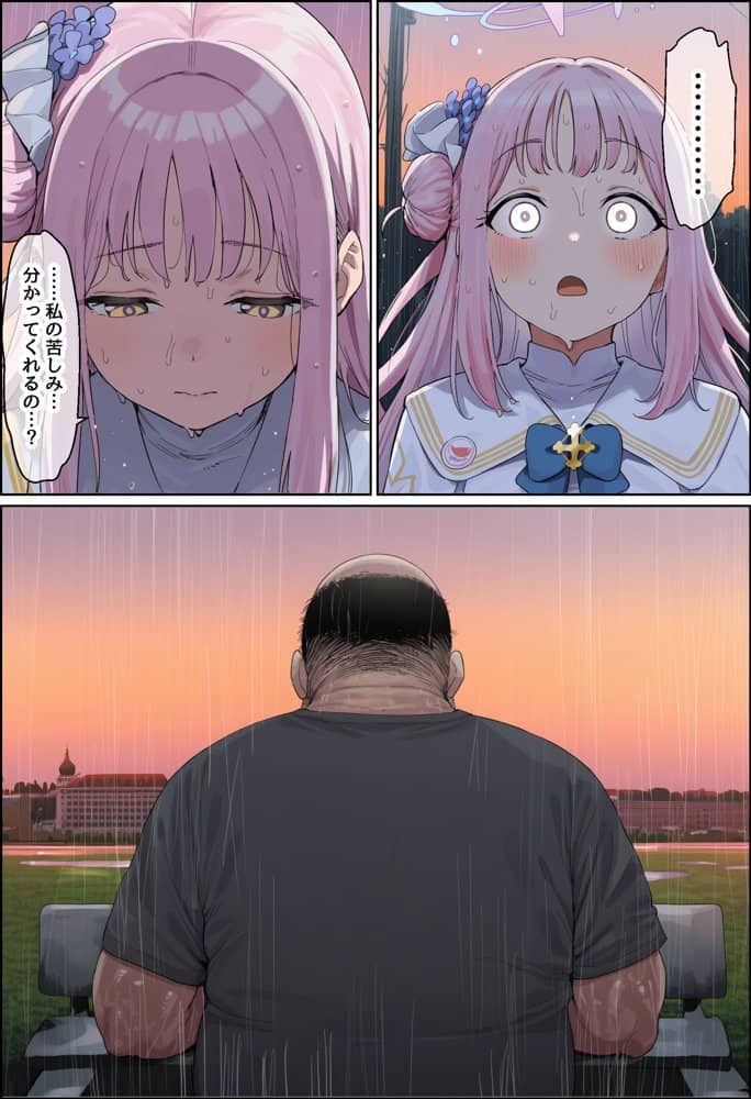 天使のような美少女・聖〇ミカは催●で底辺キモオヤジだけの黒ギャル妊婦嫁に堕ちる