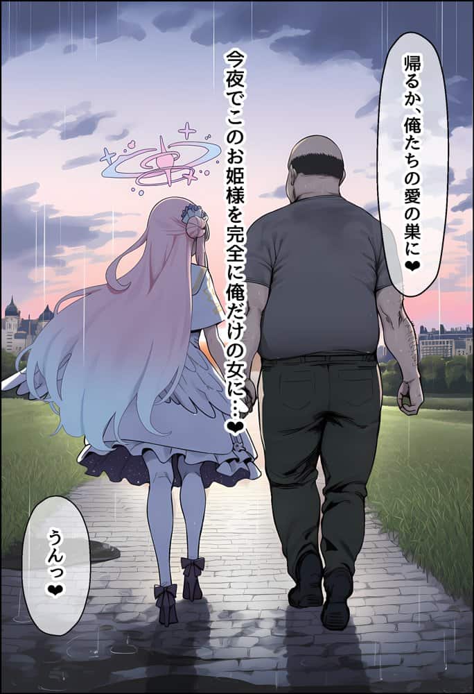 天使のような美少女・聖〇ミカは催●で底辺キモオヤジだけの黒ギャル妊婦嫁に堕ちる