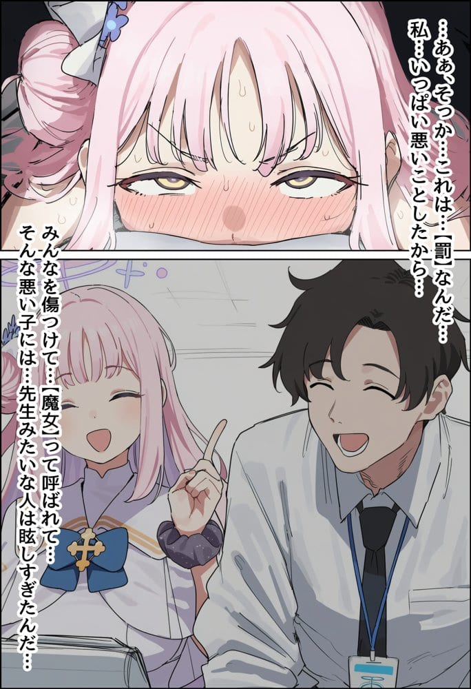 天使のような美少女・聖〇ミカは催●で底辺キモオヤジだけの黒ギャル妊婦嫁に堕ちる