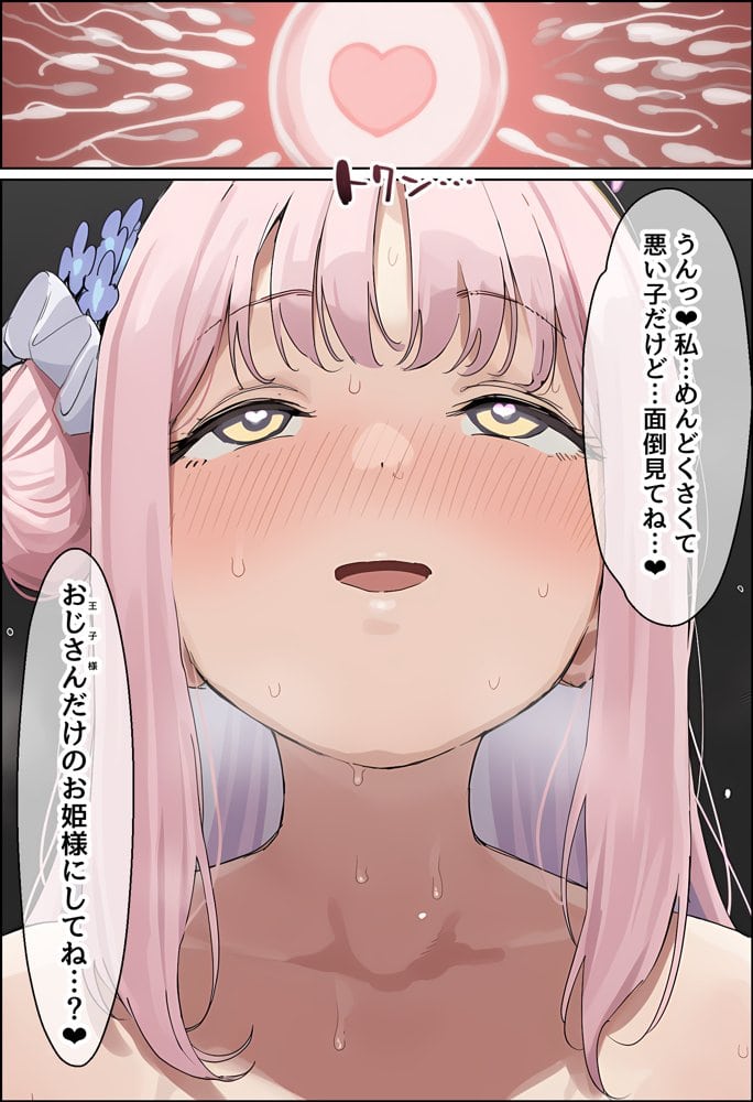 天使のような美少女・聖〇ミカは催●で底辺キモオヤジだけの黒ギャル妊婦嫁に堕ちる