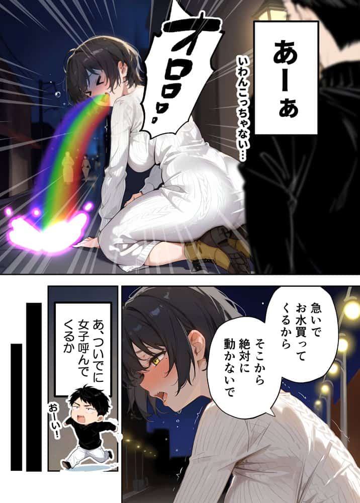 男だと思っていた幼馴染が博多弁爆乳女になって現れたんだが！？